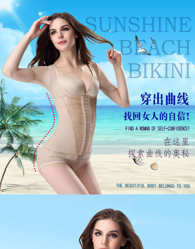 Áo corset ngắn tay có tay áo sơ mi nhựa sau bụng eo eo cánh tay thon gọn thân hình phù hợp với áo nịt ngực áo nâng ngực