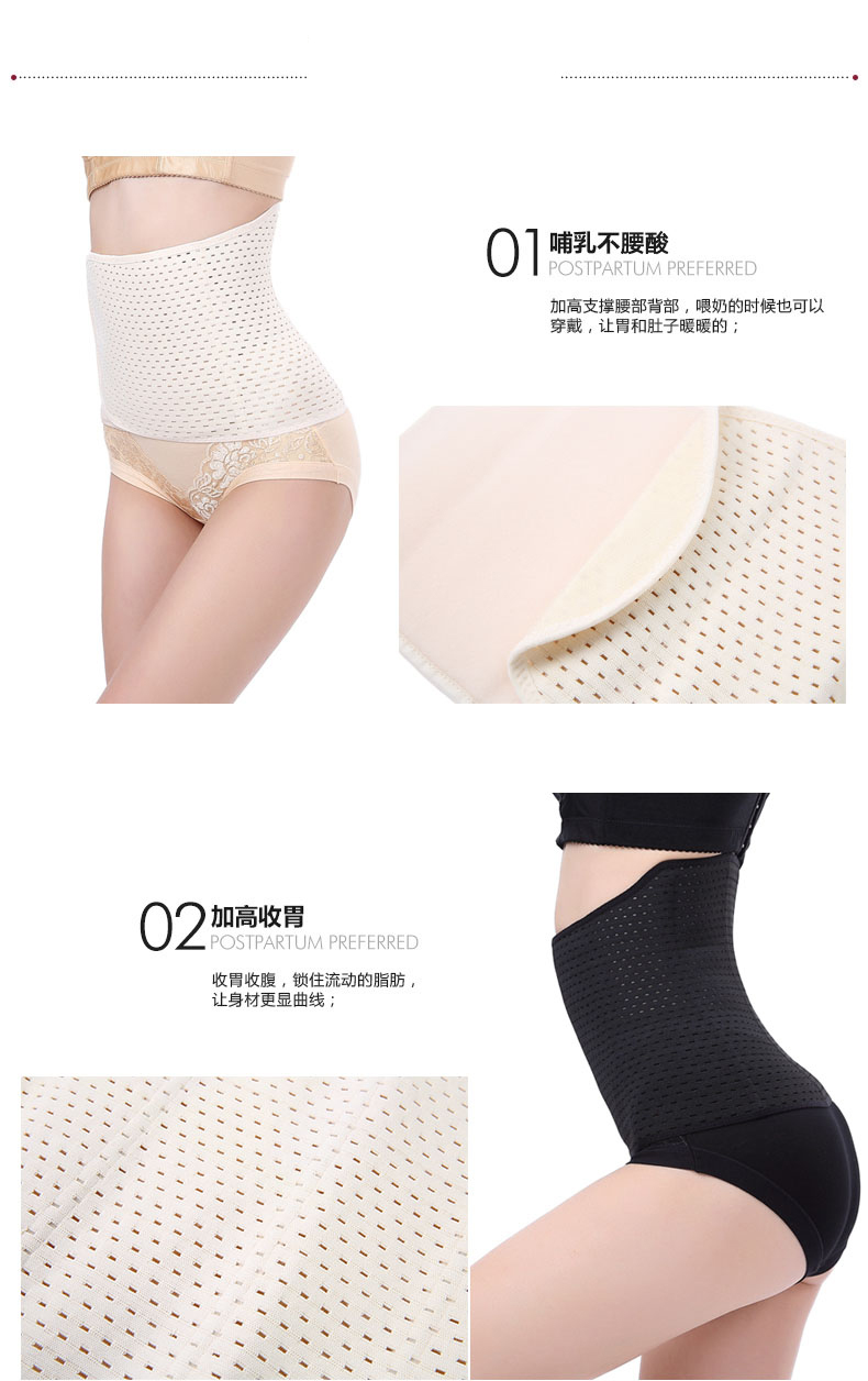 Cơ thể sau sinh định hình vòng eo dính bụng với corset giảm béo cơ thể eo thon eo giảm eo eo eo eo nịt bụng nam