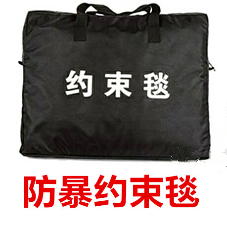 Restraint Blanket Uniform Blanket Blanket Riot Blanket Riot Blanket Bundle Restraint Blanket Spirit Man Joquet Blanket Riot Blanket