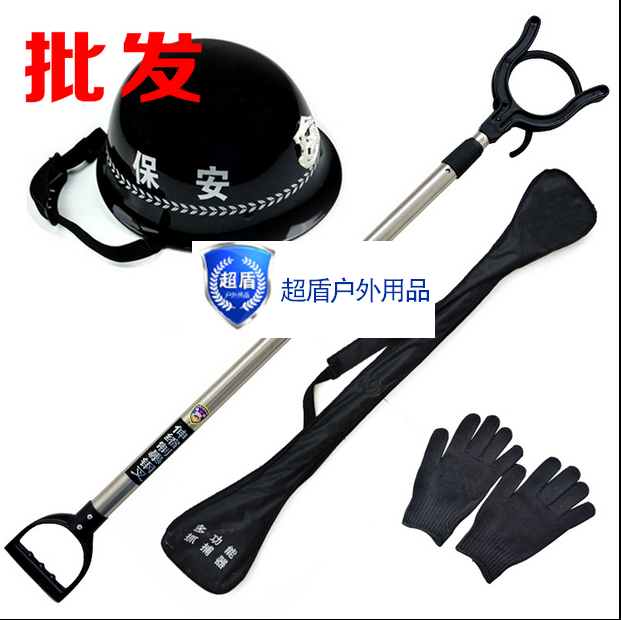 Anti-riot campus steel fork Explosion-proof foot fork Neck fork Arrest fork Arrest device Telescopic stainless steel