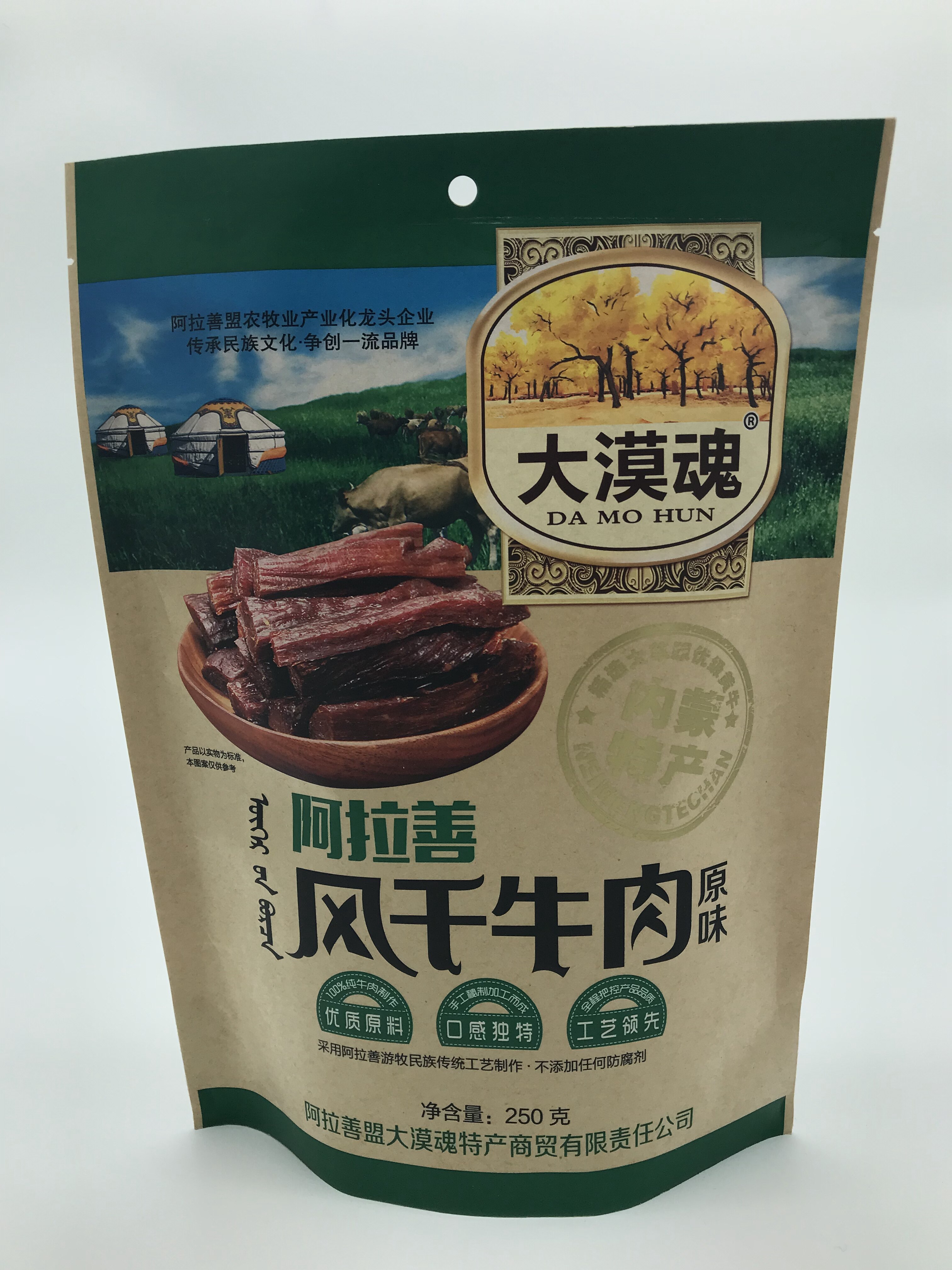 The Inner Mongolia AllaShante produces great desert soul air-dried beef jerky 250 gr