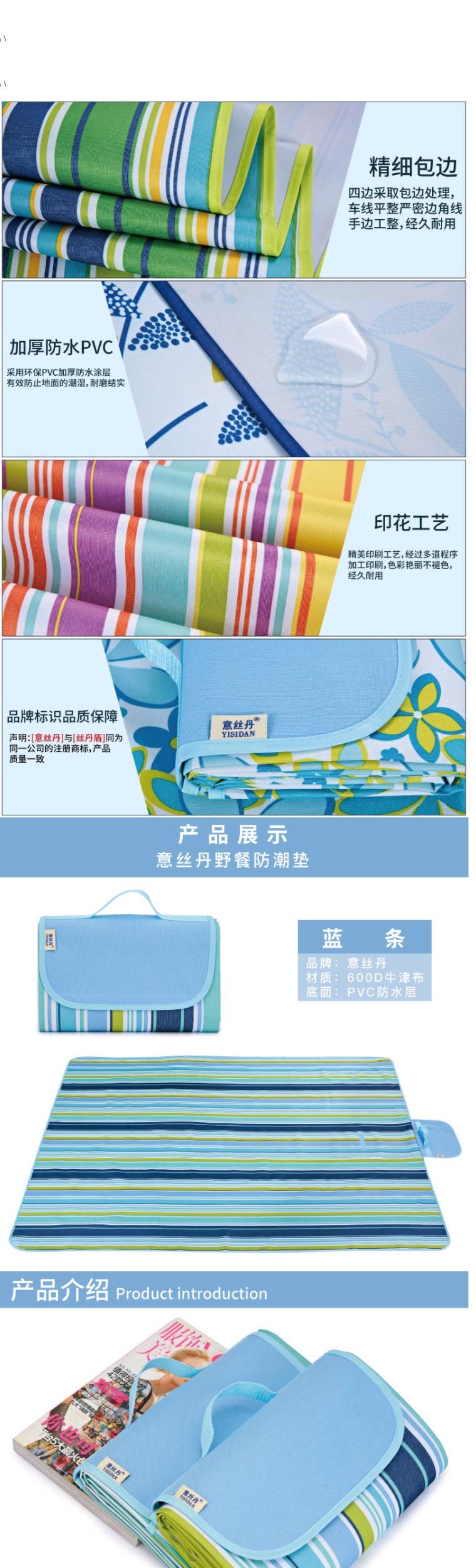 Thảm dã ngoại chống ẩm thảm ngoài trời di động không thấm nước dày mùa xuân đi chơi thảm cỏ bãi biển dã ngoại dã ngoại picnic vải - Thảm chống ẩm / Mat / Gối