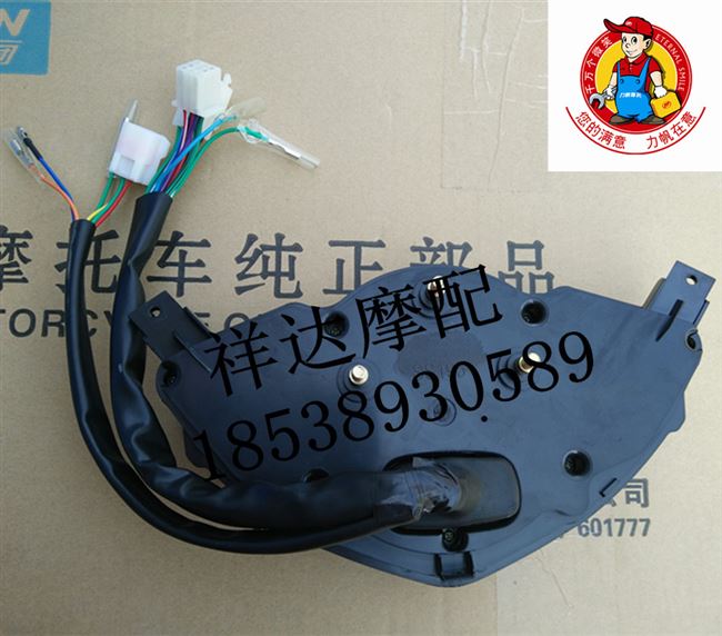 Phụ kiện xe máy Lifan LF150-10S / 200-10S / KPR200 Lắp ráp dụng cụ - Power Meter đồng hồ công tơ mét xe máy điện tử