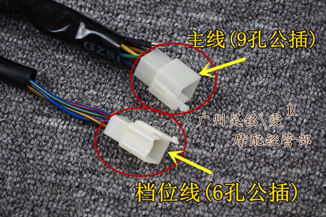 Áp dụng lắp ráp bảng điều khiển xe máy Hoàng tử Mỹ GN125 Tianhu 150 đường bạo chúa chia bảng đèn LED - Power Meter dong ho xe wave