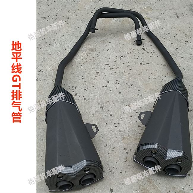 Đường đua New Century Horizon 150 Xe máy Kawasaki Ống xả II Thế hệ 250 Xe thể thao Ống xả đôi - Ống xả xe máy pô xe máy độ