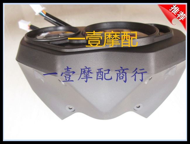 Phụ kiện xe máy Haojiang HJ150-27 Hyun Shadow Dụng cụ lắp ráp bảng Bảng đo mét - Power Meter đồng hồ xe wave 110