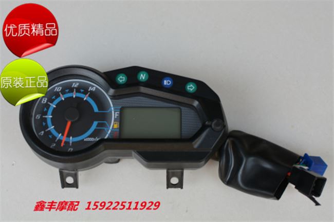 Phụ tùng xe máy Loncin Jinlong LX150-62 (CR1) JL150-58 (K5) lắp ráp dụng cụ - Power Meter đồng hồ xe dream