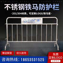 Shanghai stainless steel iron horse guardrail fence Traffic isolation fence Road municipal site construction iron horse guardrail thickening