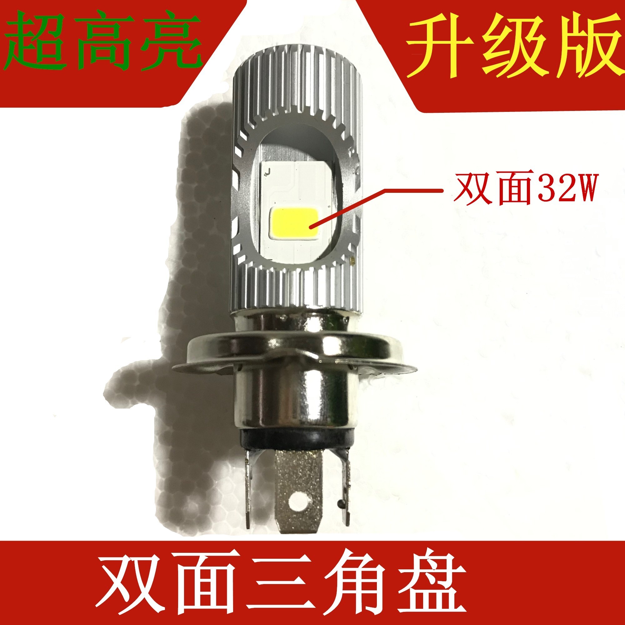 Đèn xe máy Xe điện tích hợp đèn LED siêu sáng Đèn bàn đạp ma Ghost đèn pha sửa đổi đèn led chiếu sáng - Đèn xe máy đèn led xe máy h4