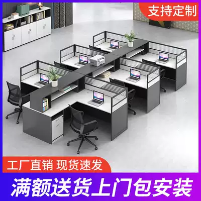 Screen staff desk Simple modern 4 6 double staff position Table and chair combination Finance room furniture work position