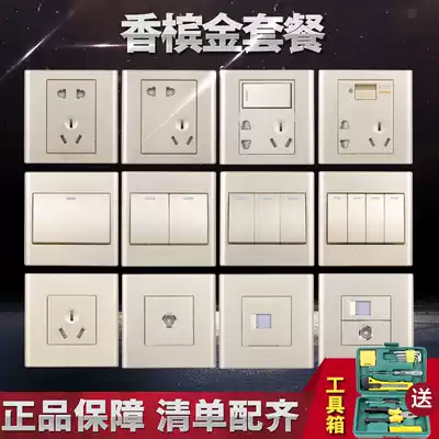Bull switch socket panel Type 86 concealed household 5 five-hole one two open two three plug porous belt USB champagne gold