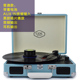 đầu đọc đĩa than giá rẻ Máy ghi âm vinyl ghi âm cầm tay retro cầm tay máy ghi âm cổ điển Đài phát thanh phòng khách châu Âu U đĩa Bluetooth âm thanh - Máy hát 	đầu đĩa than micro dd8