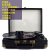 đầu đọc đĩa than giá rẻ Máy ghi âm vinyl ghi âm cầm tay retro cầm tay máy ghi âm cổ điển Đài phát thanh phòng khách châu Âu U đĩa Bluetooth âm thanh - Máy hát 	đầu đĩa than micro dd8 Máy hát