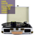 đầu đọc đĩa than giá rẻ Máy ghi âm vinyl ghi âm cầm tay retro cầm tay máy ghi âm cổ điển Đài phát thanh phòng khách châu Âu U đĩa Bluetooth âm thanh - Máy hát 	đầu đĩa than micro dd8 Máy hát