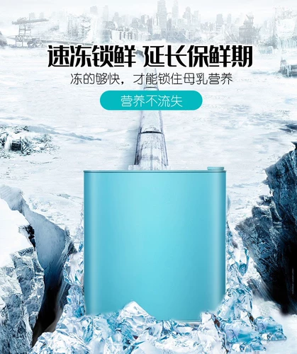 Zhigo 50 -Литровый грудый молоко холодильник дом маленький мини -мини -ретро -одноудольный хранение молоко замороженное специальное мать и холодный шкаф