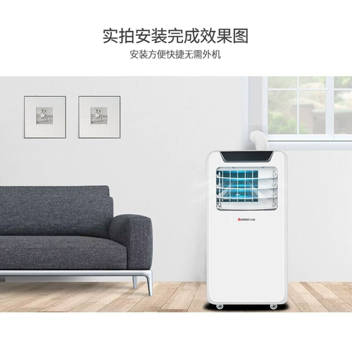 Zhigo Mobile Air -Conditioning One Cold and Cold Hearn Holderation All -In -One Machine Machinecemance Installation Sleed Condenter