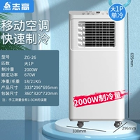 Единственная модель холодного черного