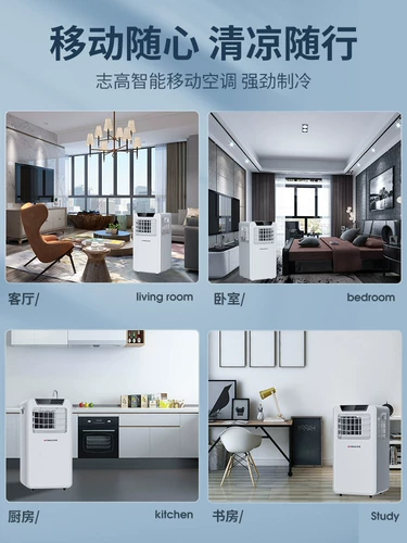 Zhigo Mobile Air -Conditioning One Cold and Cold Hearn Holderation All -In -One Machine Machinecemance Installation Sleed Condenter