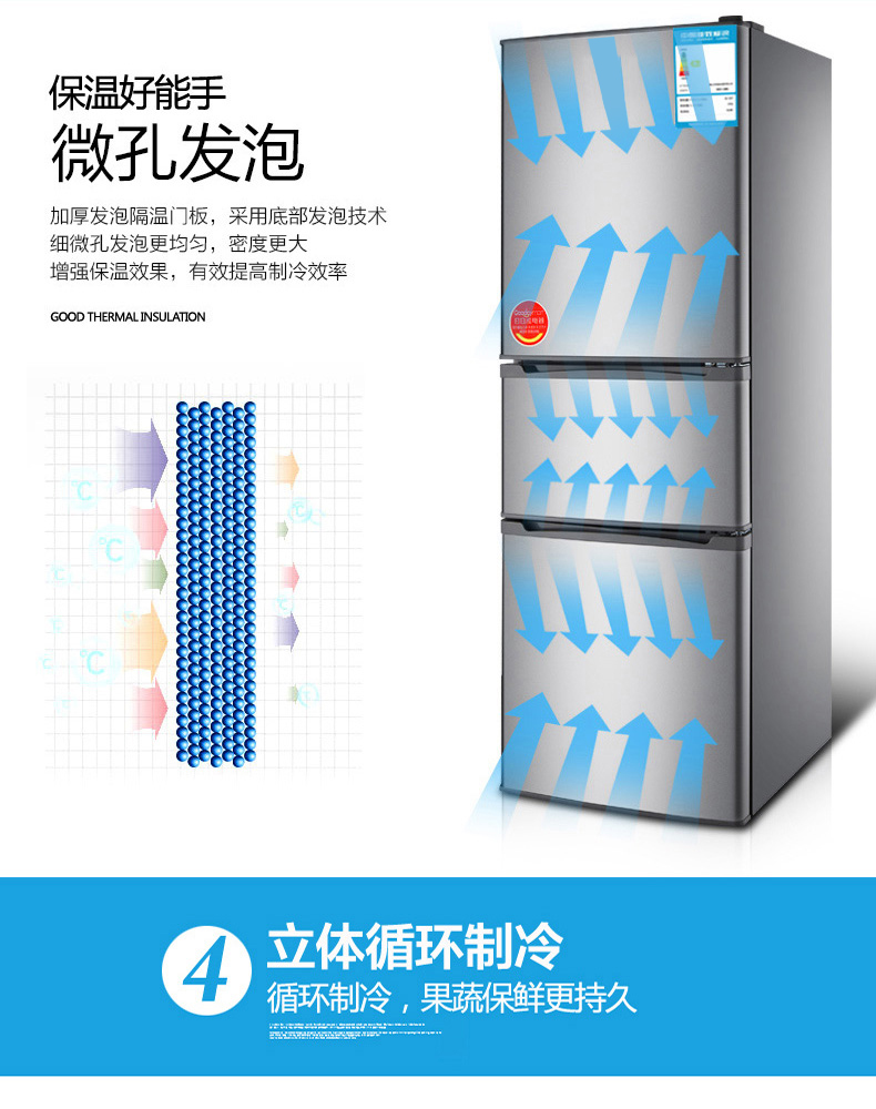 tủ trữ sữa [Trả góp không lãi suất] Tủ lạnh ba cửa Chigo 180L Hộ gia đình nhỏ câm đôi cửa văn phòng đặc biệt mediamart tủ lạnh