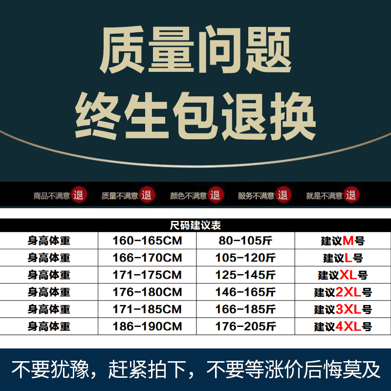 Blouson hiver pour homme - Ref 3114535 Image 5