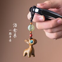 One way Ping An sandalwood Little deer car key buckle pendant cute little clear new phone pendant male and female creative hanging decoration