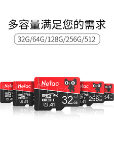 18.6元包邮 Netac 朗科 microSDHC A1 UHS-I U1 TF存储卡 32GB