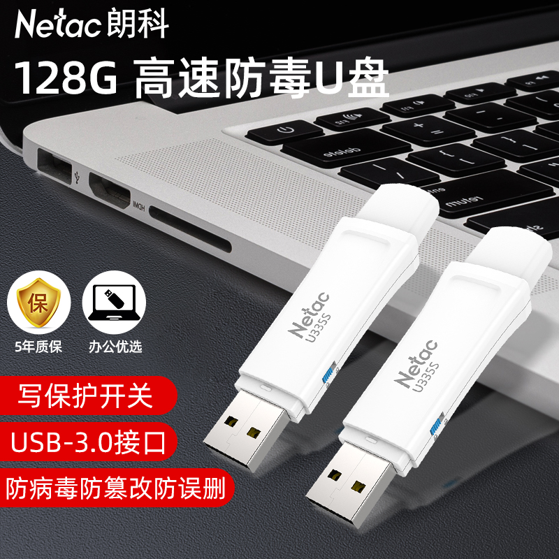 Ronko With Body Disc Official Flagship 128g High Speed Transmission Large Capacity usb3 0 Write Protection Encryption Anti-poison Creative USB with Discs Mobile Phone Computer Dual-use Working Office Students On-board Flash Memory