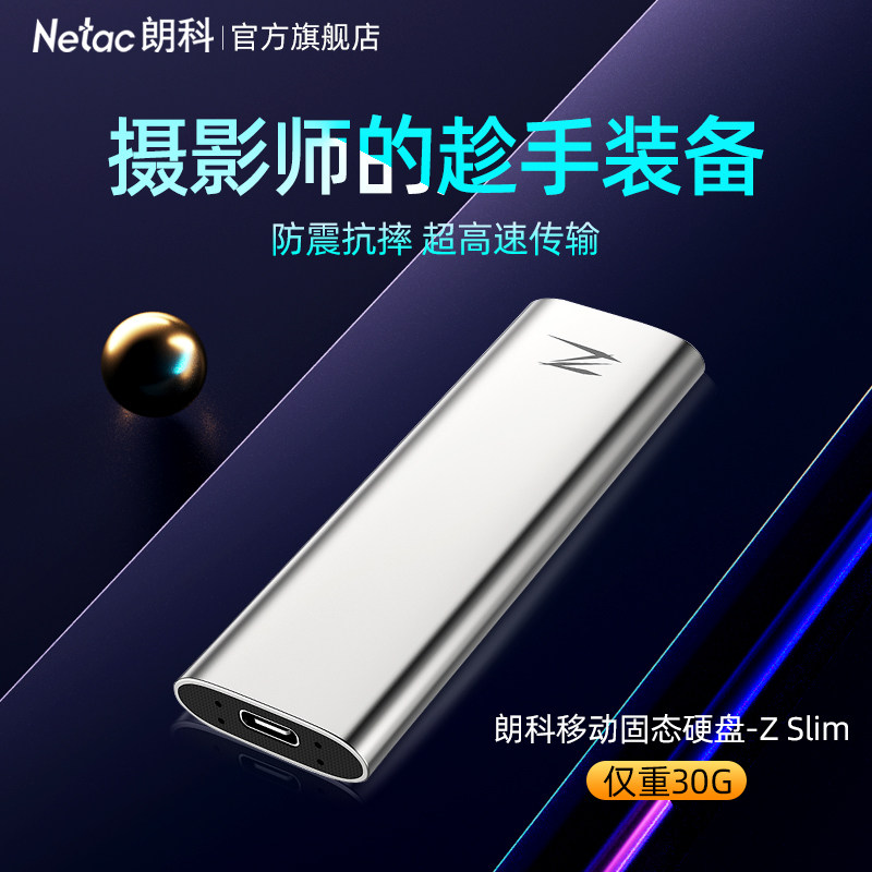 (Hot Sell) Longo Netac Mobile Solid State Hard disc 1tb Solid State Hard disc 2T Phone external connection TYL-C Compatible with Huawei Apple mac computer portable data storage Backup flagship store