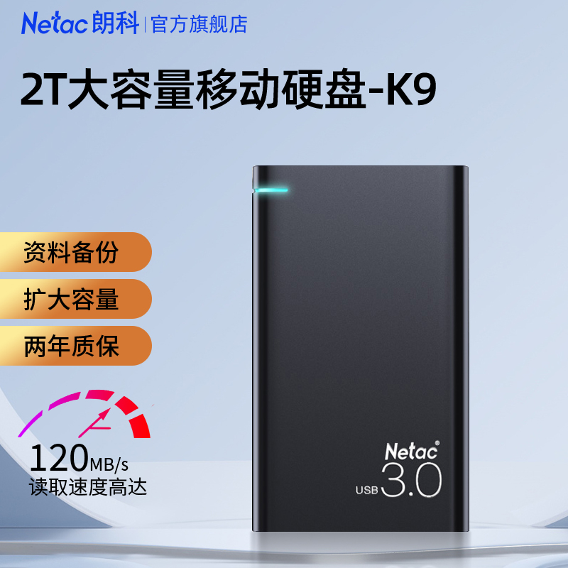 Longo k9 mobile hard drive 1t high speed read large capacity 2tb computer disk storage portable official flagship store