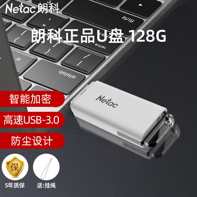 Longke U disk official flagship 128g high-speed large-capacity Android work flash disk business office mobile phone computer dual-purpose student USB stick car U disk gift custom encryption system disk