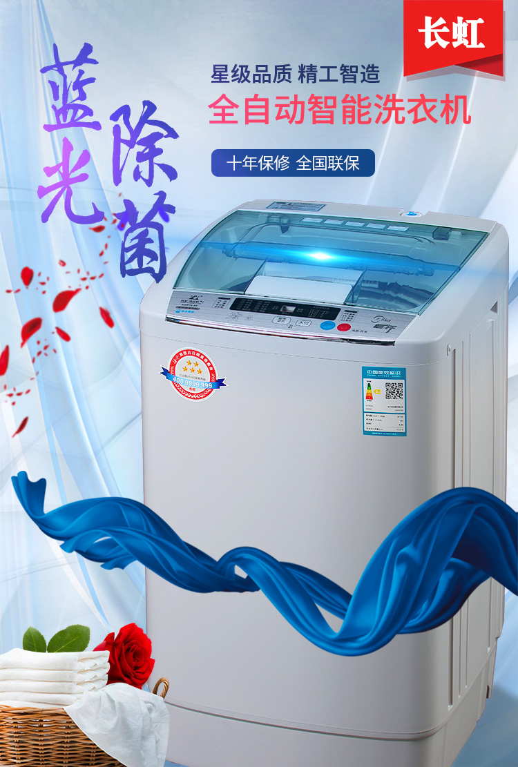 máy giặt casper Máy giặt gia đình Changhong 8 / 9kg sấy khô tự động trống khô nhỏ mini 7,5 kg ký túc xá máy giặt toshiba 8kg
