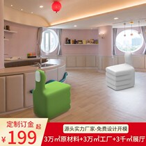 Hui play FRP thumb chair Fashion creative mall leisure chair Mei Chen decorative childrens area cartoon stool