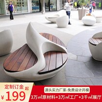 Hui play outdoor FRP chair Shopping mall leisure chair Square creative wooden stool Public area shaped lounge chair