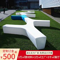 Hui play FRP Y-type seat Shopping mall leisure chair Outdoor square Creative multi-person lounge chair Shaped letter long