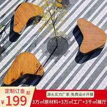 Hui play stainless steel outdoor seat heart-shaped leisure chair Landscape park creative stool Anti-corrosion wood shaped stool