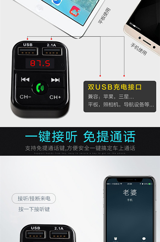 Xe đĩa mp3 máy nghe nhạc m hút thuốc loại xe điểm p3 cắm u tải xe với máy phát fm kết nối điện thoại di động - Âm thanh xe hơi / Xe điện tử loa sub hơi ô tô