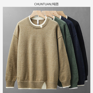 Japanese Retro Heavyweight Fake Two-Piece Knit Sweater for Men, New Autumn and Winter Round Neck Pullover Base Shirt, Outerwear Sweater for Men