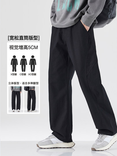 Pure heavyweight pure cotton work pants men's autumn American wide-leg pants trendy loose straight casual trousers