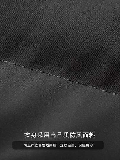 Thickened Stand-Up Collar Cotton Jacket for Men, Winter 2024 New American Style Warm Cotton Coat, Hoodless Puffer Jacket for Teenagers