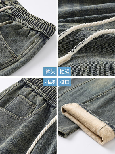 Heavy velvet straight-leg jeans for men in winter Japanese retro high street drapey wide-leg thickened warm casual pants trendy