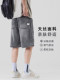 Pure cool lyocell denim shorts for men in summer ice silk thin loose American straight casual pants