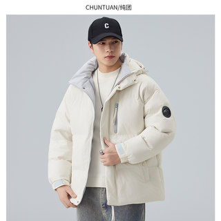 Pure American-Style Three-Proof Hooded Cotton Jacket for Men, Autumn and Winter 2025 New Model, Cold-Proof, Warm, Thickened, Solid Color Puffer Jacket