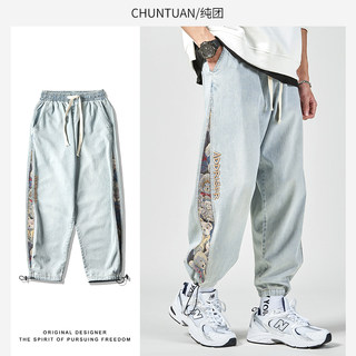 Pure American-Style Heavyweight High-Street Jeans for Men, Autumn Trendy Brand with Bear Embroidery, Patchwork Drawstring Jogger Straight-Leg Pants