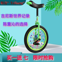 Специальный Light Uniccle children Acrobatic unicycatic unicycle bike 