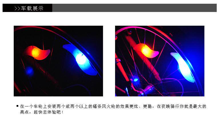 Lumière vélo - Ref 2401380 Image 11