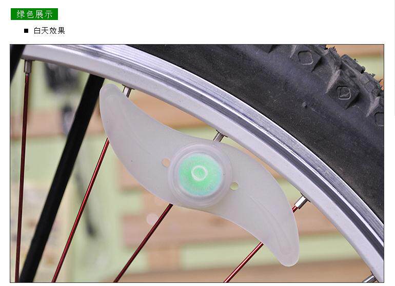 Lumière vélo - Ref 2401380 Image 20