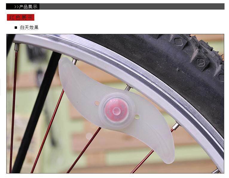 Lumière vélo - Ref 2401380 Image 8