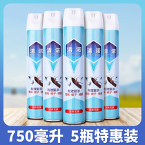 Qingnuo insecticide Large capacity household aerosol Flea cockroach medicine Ant repellent insecticide insecticide mosquito spray