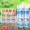 Qingnuo insecticide 4 bottles of large capacity household aerosol Flea cockroach medicine Ant deworming and mosquito killing spray