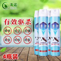 Qingnuo insecticide 4 bottles of large capacity household aerosol Flea cockroach medicine Ant deworming and mosquito killing spray